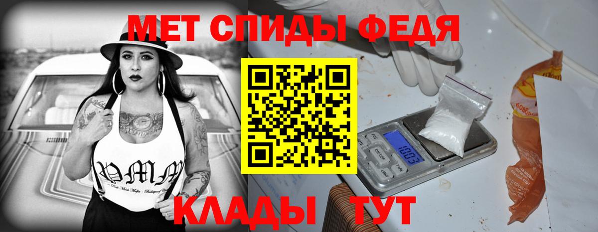   сайт  АМФЕТАМИН  Киржач  Вход с VPN  АМФ VHQ 