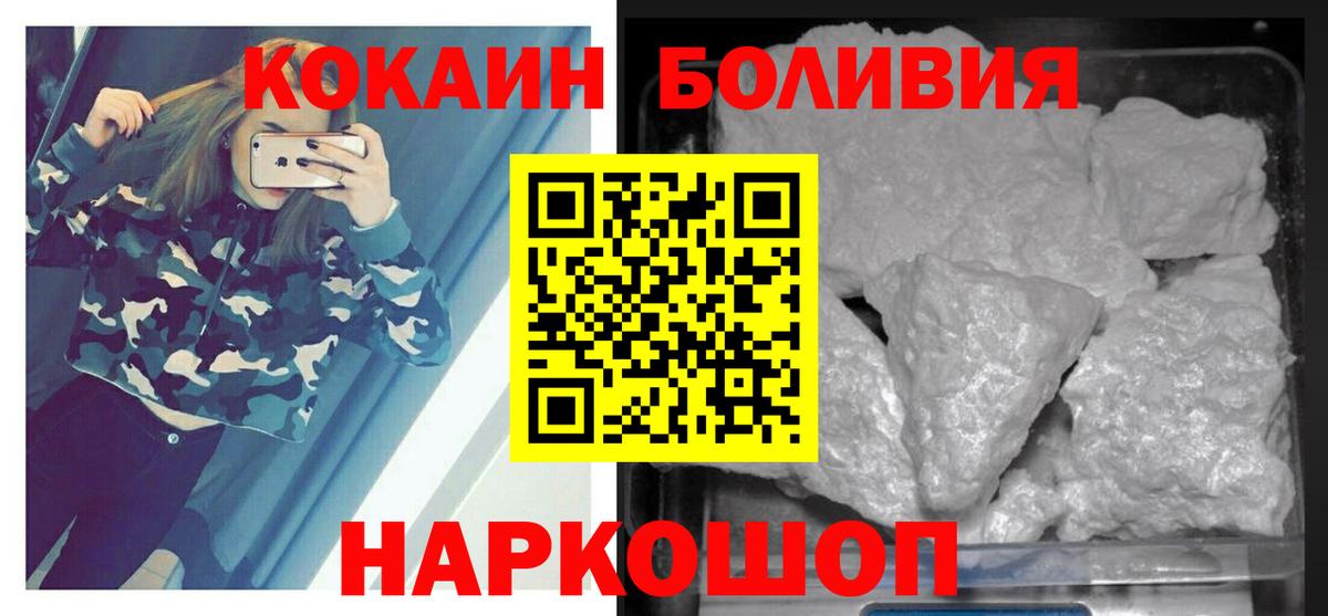 Киржач  COCAIN  Вход с VPN  Кокаин Эквадор  Кокаин Columbia 