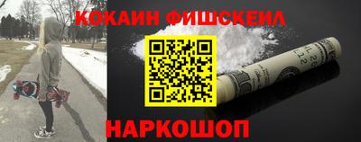 наркотики Бугуруслан