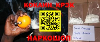 наркотики Бугуруслан