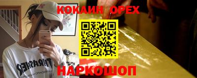 бутик Бузулук