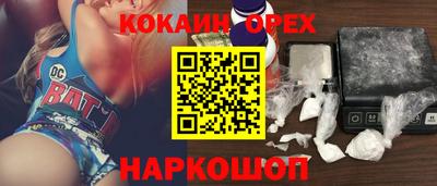 соль ск Будённовск