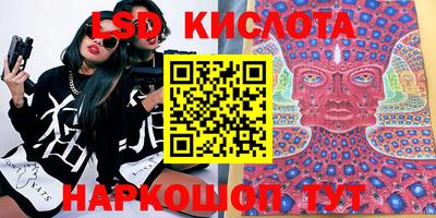 соль ск Будённовск