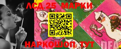 соль ск Будённовск