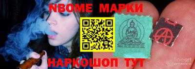 наркотики Бугуруслан