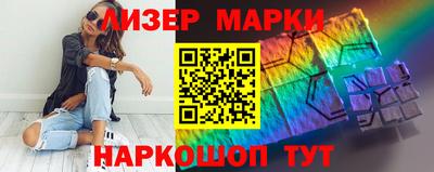 соль ск Будённовск