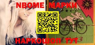 наркотики Бугуруслан