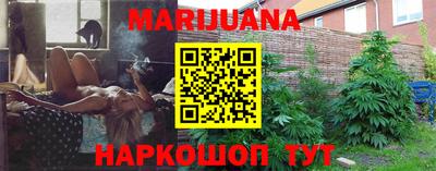 бутик Бузулук