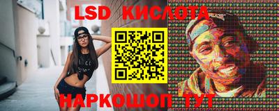 наркотики Бугуруслан