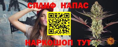наркотики Бугуруслан