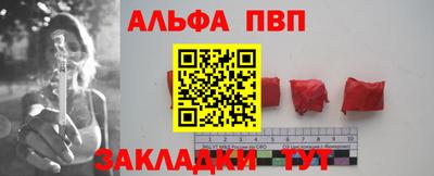 соль ск Будённовск