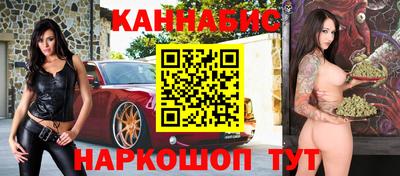 соль ск Будённовск