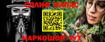 соль ск Будённовск