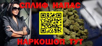 наркотики Бугуруслан