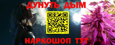 соль ск Будённовск