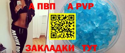 соль ск Будённовск
