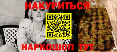 бутик Бузулук