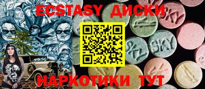 бутик Бузулук
