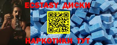 наркотики Бугуруслан