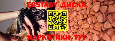 соль ск Будённовск