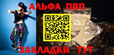 соль ск Будённовск