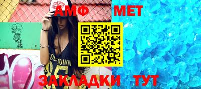 соль ск Будённовск