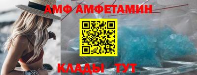 соль ск Будённовск