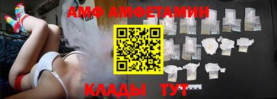 бутик Бузулук