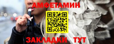бутик Бузулук