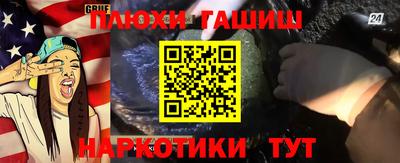 бутик Бузулук