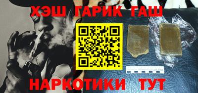 наркотики Бугуруслан