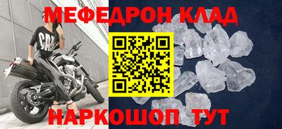 наркотики Бугуруслан