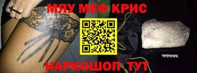наркотики Бугуруслан
