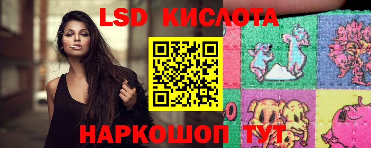 Лсд 25 экстази кислота  LSD-25 экстази кислота  Лсд 25 экстази  Вход с VPN  Киржач 