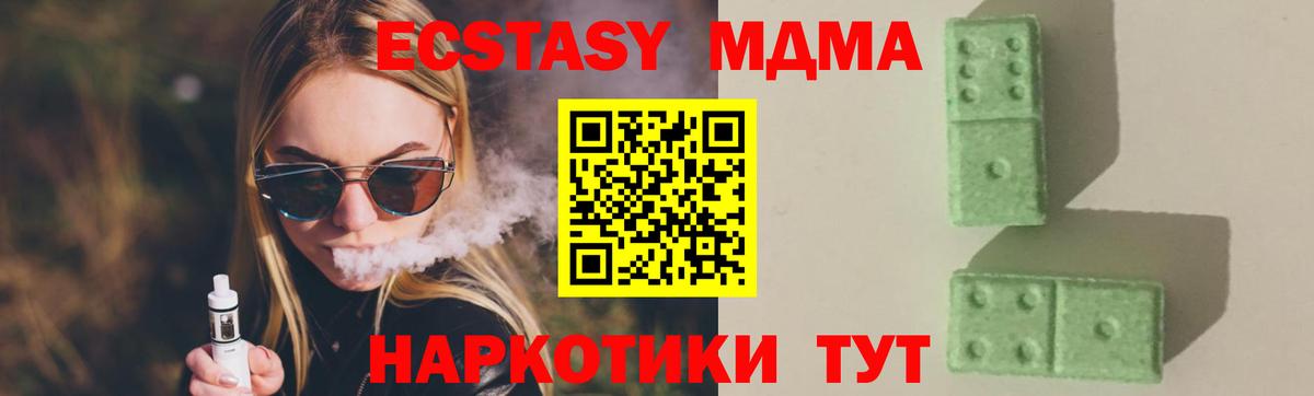 ГАШ Киржач