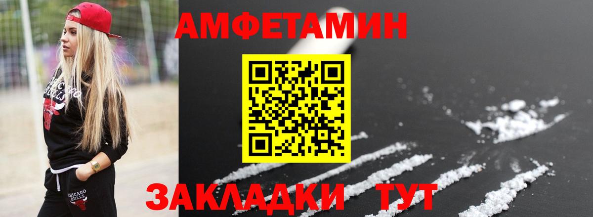 Метамфетамин кристалл Киржач