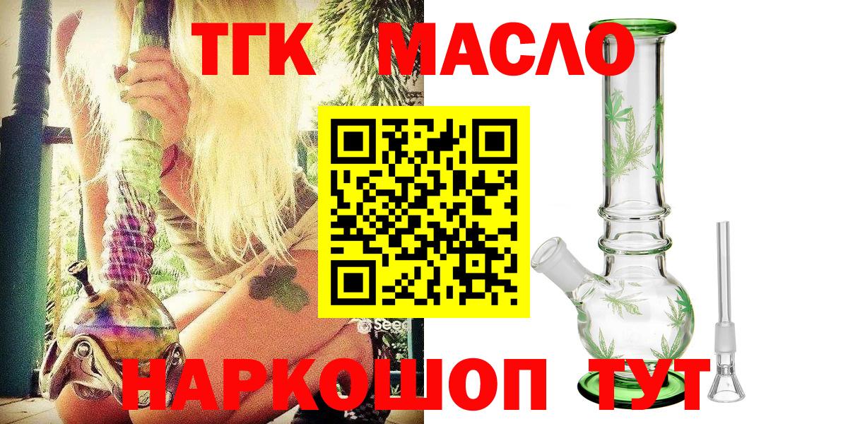 Киржач  ТГК Wax  Вход с VPN 