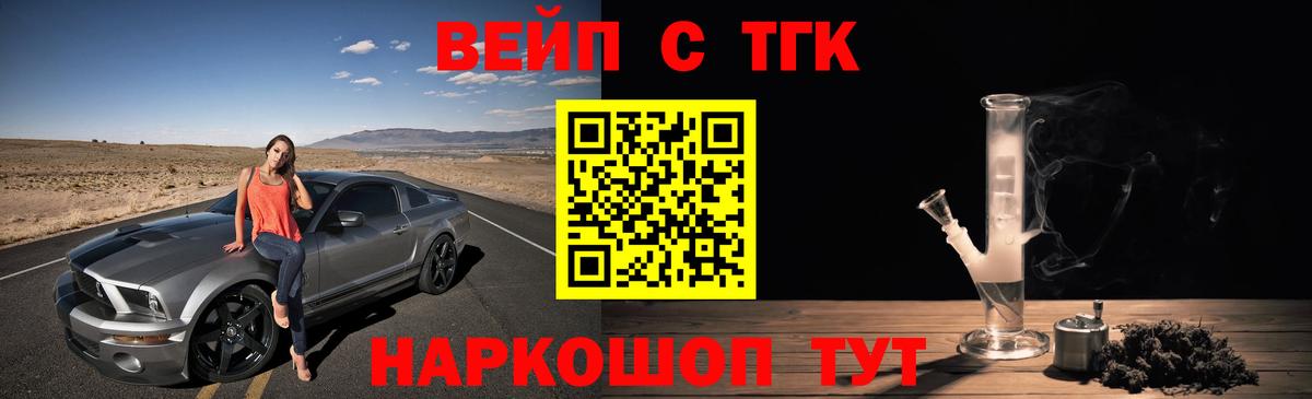 Дистиллят ТГК гашишное масло Киржач