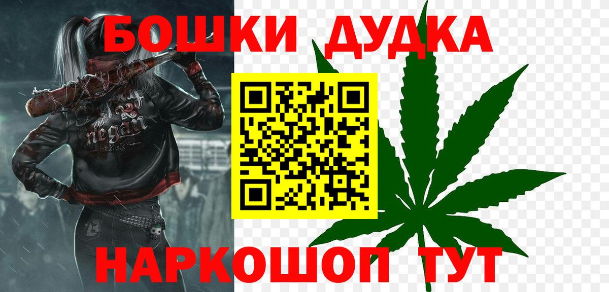 ЭКСТАЗИ  Конопля  MDMA  Киржач  Меф МЯУ МЯУ   ГАШ  Вход с VPN 