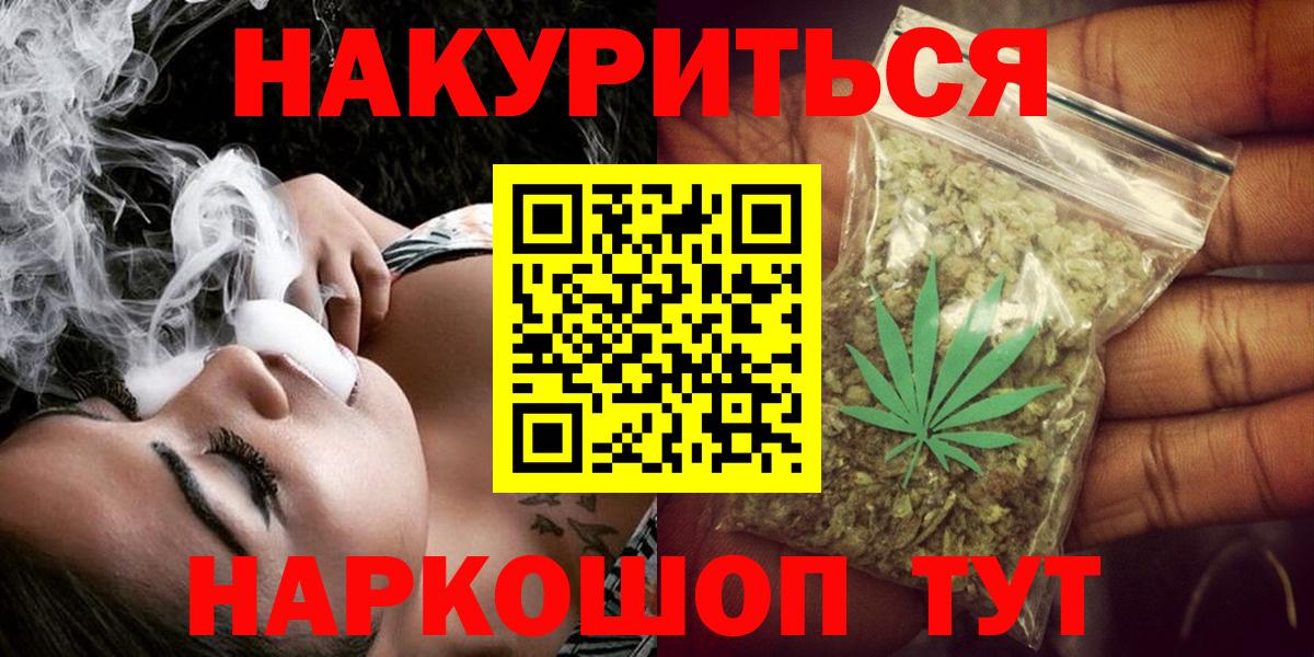 Киржач  Каннабис сатива  МАРИХУАНА индика  Канабис THC 21%  Вход с VPN 